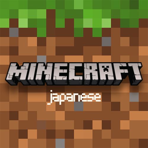 Japanese